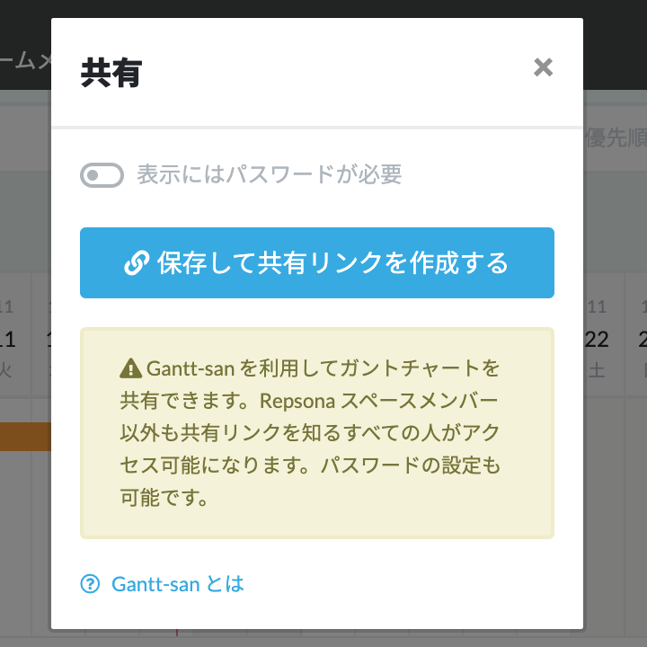 v3.40.0 アップデート